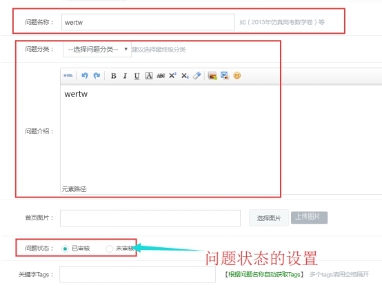 问答系统 第 10 张