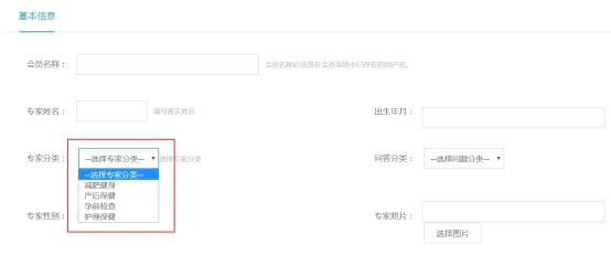 wps7AB.tmp.jpg 问答系统 第 14 张