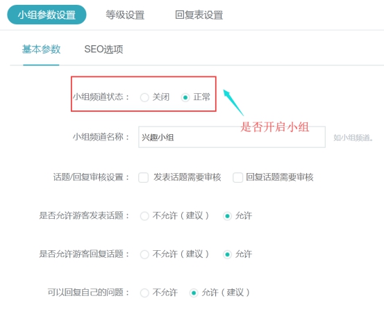 小组社区 第 1 张