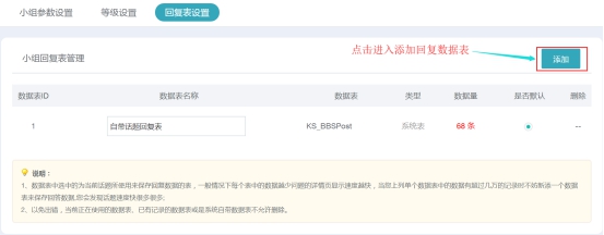 小组社区 第 4 张