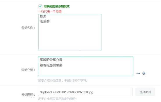 小组社区 第 7 张
