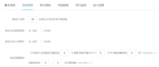 小组社区 第 10 张
