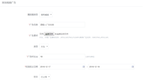 wpsA95E.tmp.jpg 课程功效设置 第 19 张