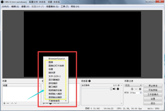 阿里云直播视频接口的设置 第 18 张