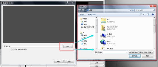 阿里云直播视频接口的设置 第 20 张
