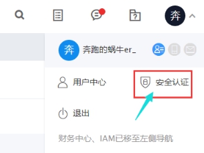 百度云直播视频接口的设置 第 12 张