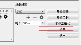 百度云直播视频接口的设置 第 18 张
