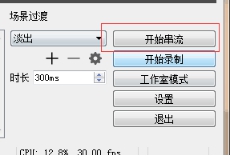 百度云直播视频接口的设置 第 21 张