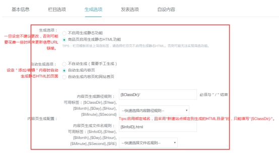 商品分类的治理 第 4 张