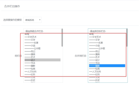 商品分类的治理 第 10 张