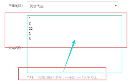 团购商品的治理 第 5 张