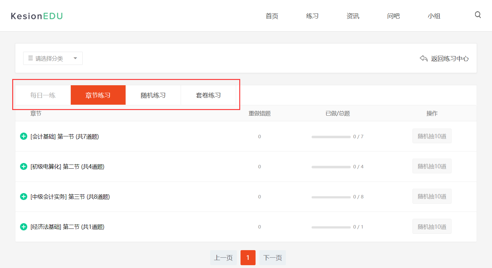 金狮贵宾会在线考试系统V6震撼来袭~ 第 3 张 金狮贵宾会在线考试系统V6震撼来袭~ 第 3 张