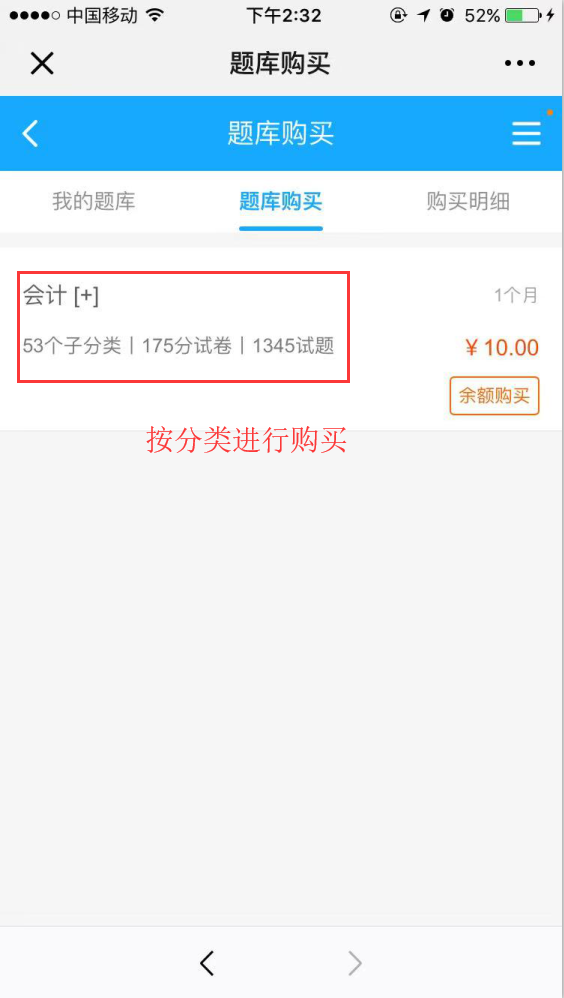 金狮贵宾会在线考试系统V6震撼来袭~ 第 9 张 金狮贵宾会在线考试系统V6震撼来袭~ 第 9 张