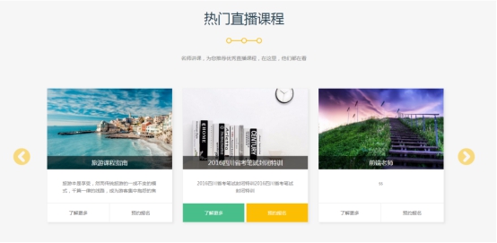 在线教育市场火热，，，KESION致力为孩子“减负” 第 4 张