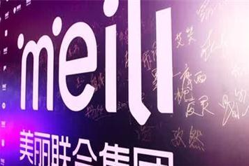 电商行业第二极正在焕发新的生气，，，漂亮联合集团或赴美IPO