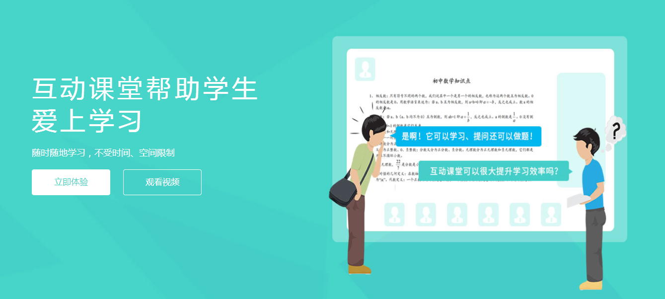 QQ图片20180719184426.png