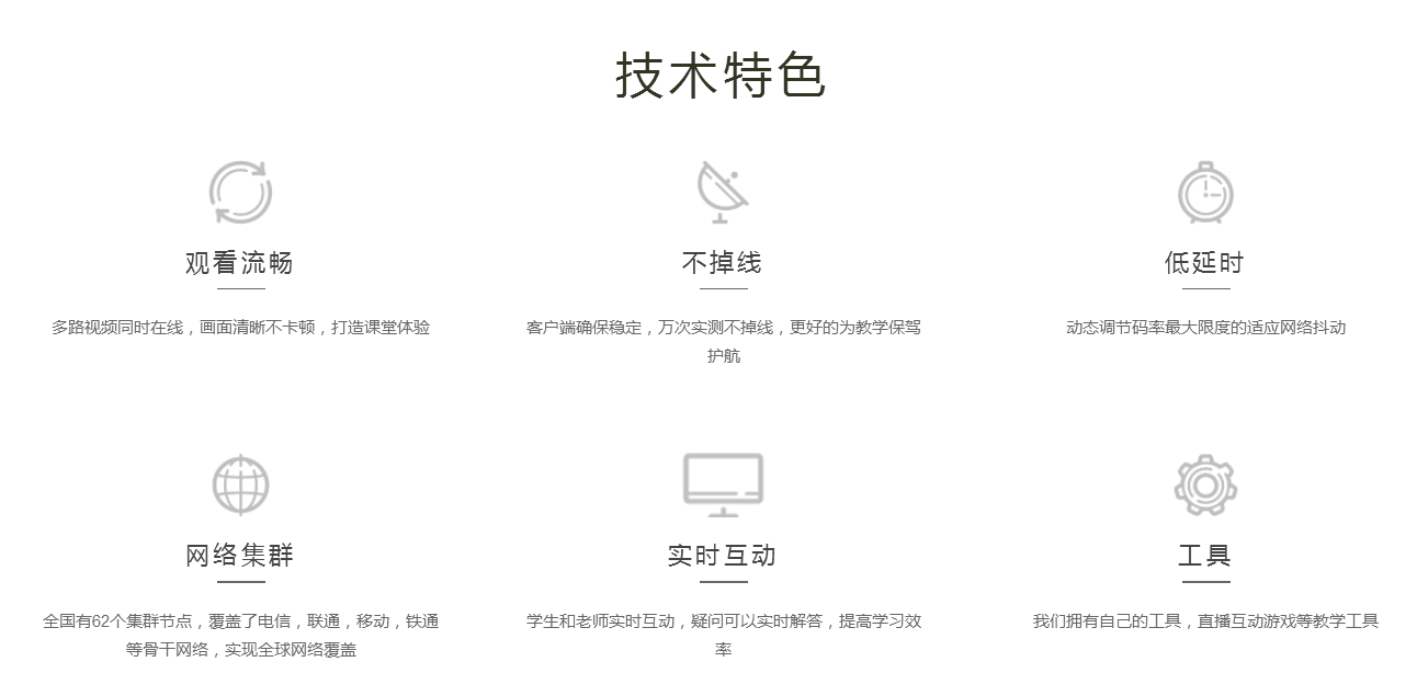 手艺特色.png