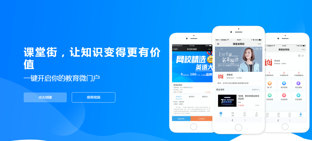 已成时势所趋的知识付费，，，，，不要期待