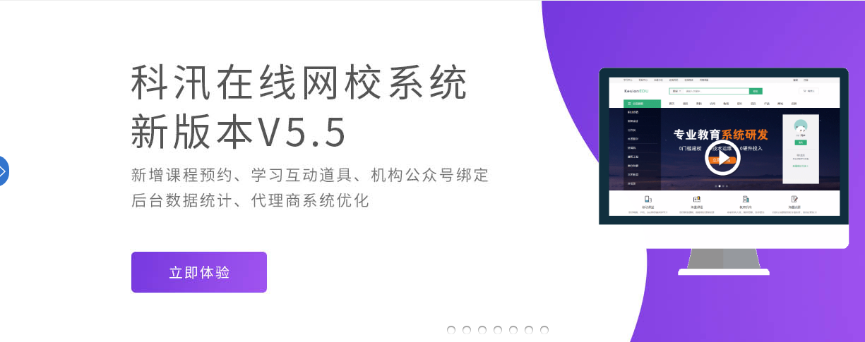金狮贵宾会成教育装备展最大的惊喜！ 第 10 张