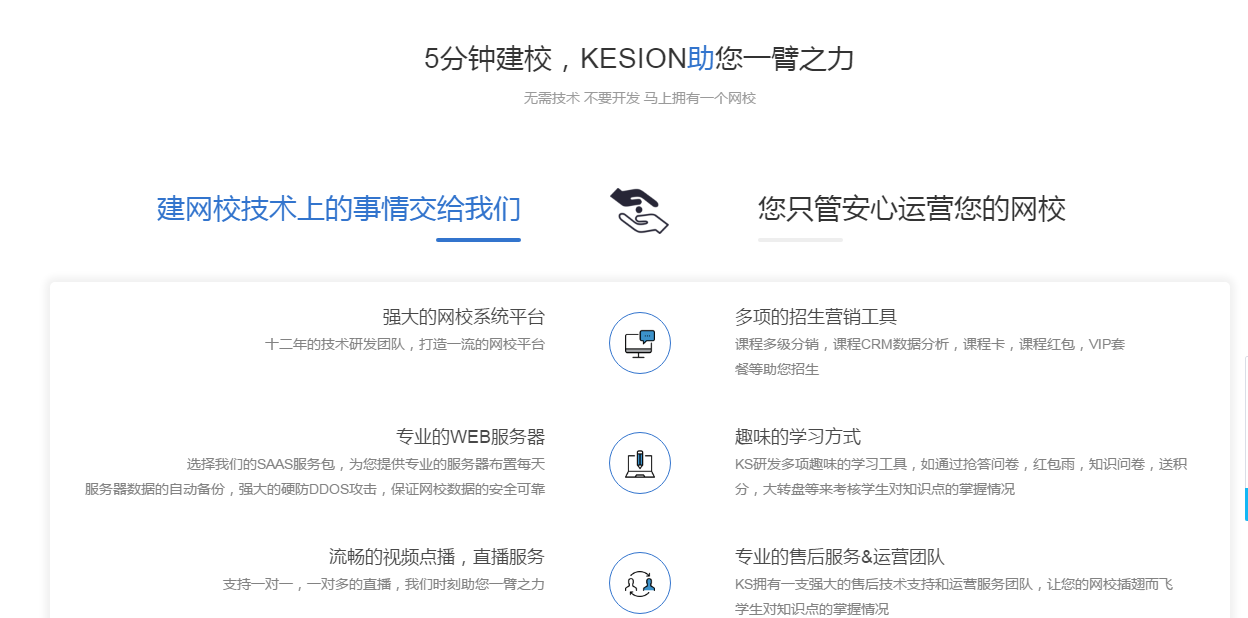 金狮贵宾会成教育装备展最大的惊喜！ 第 11 张