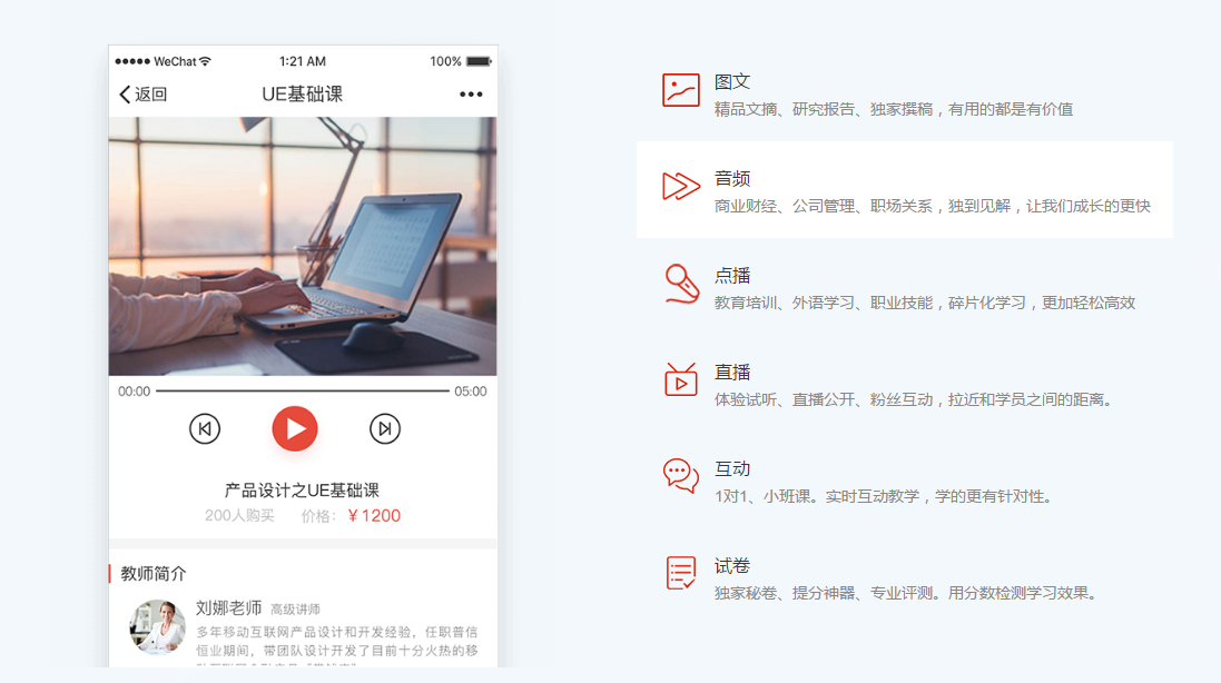 金狮贵宾会成教育装备展最大的惊喜！ 第 14 张