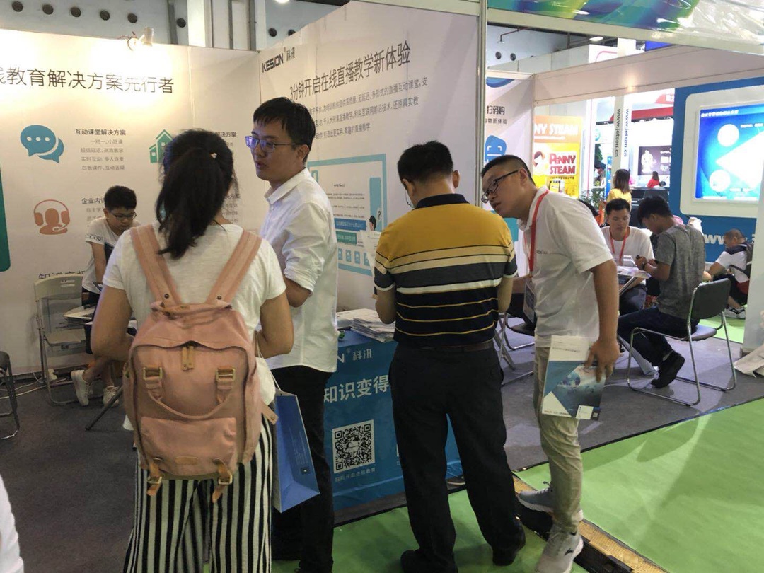 金狮贵宾会成教育装备展最大的惊喜！ 第 2 张