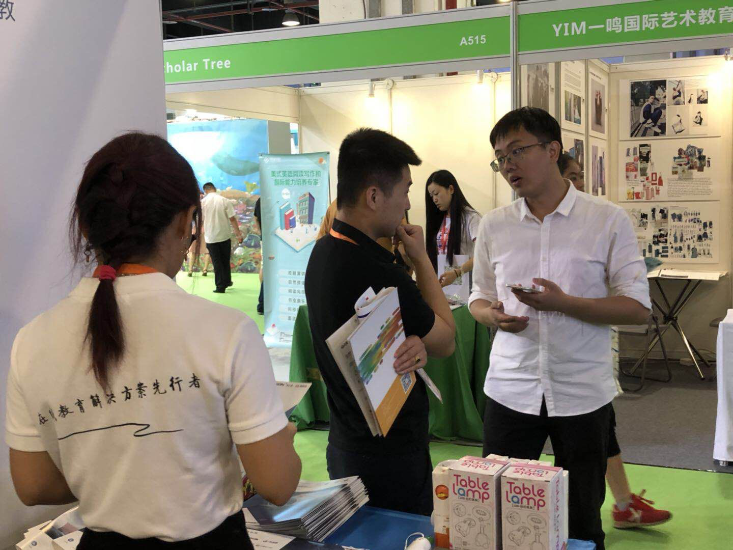 金狮贵宾会成教育装备展最大的惊喜！ 第 3 张