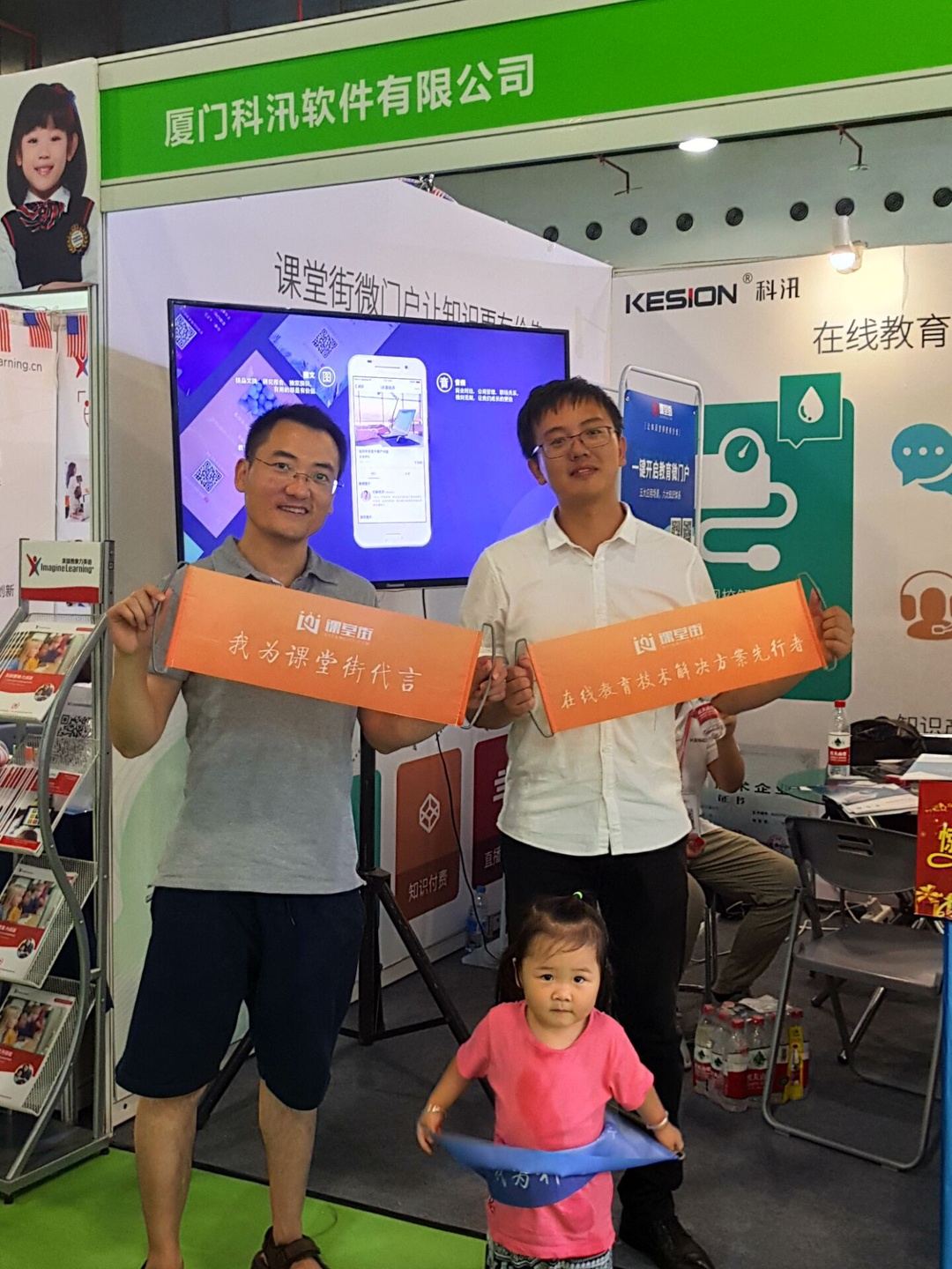 金狮贵宾会成教育装备展最大的惊喜！ 第 4 张