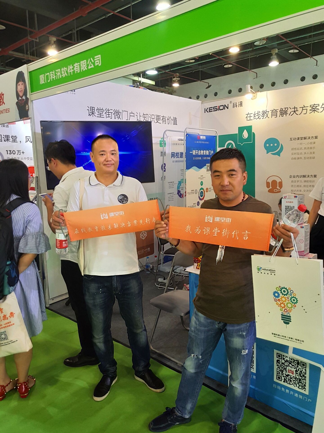 金狮贵宾会成教育装备展最大的惊喜！ 第 5 张