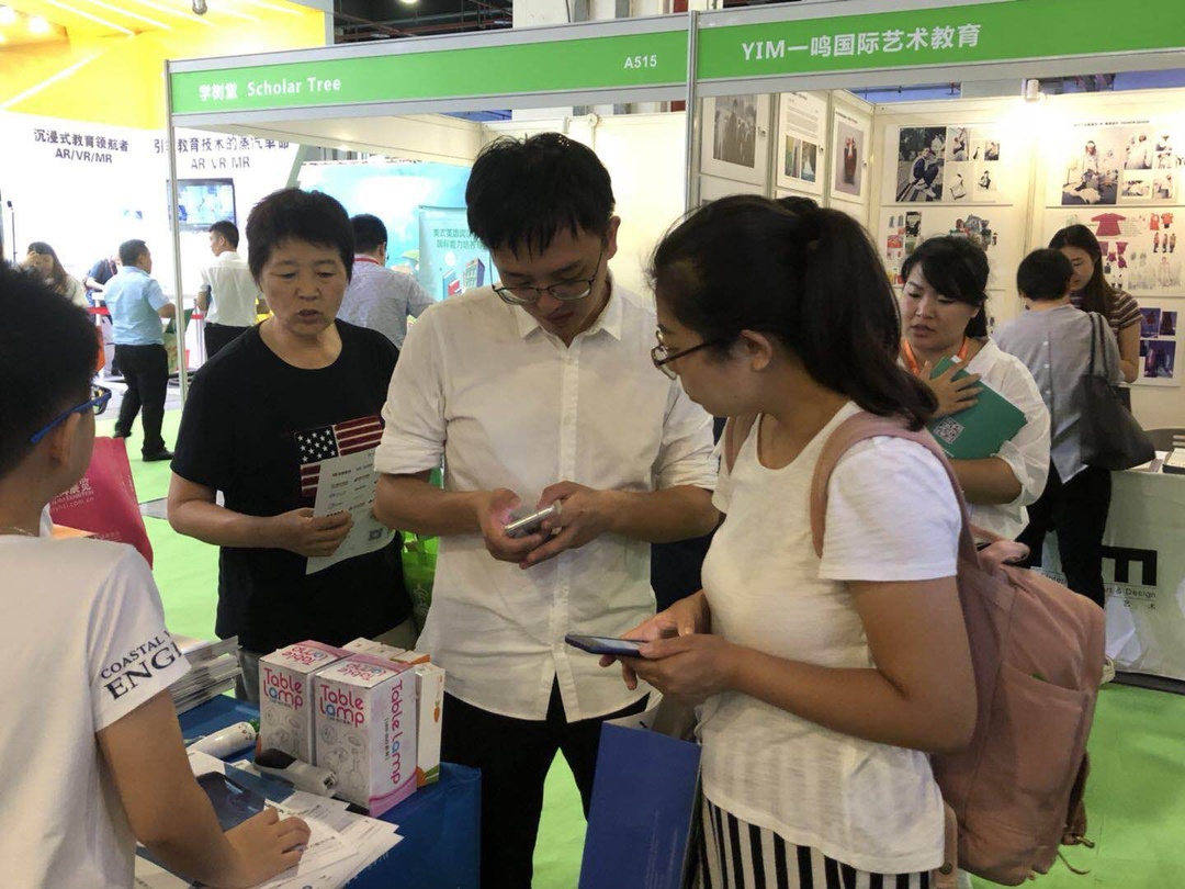 金狮贵宾会成教育装备展最大的惊喜！ 第 6 张