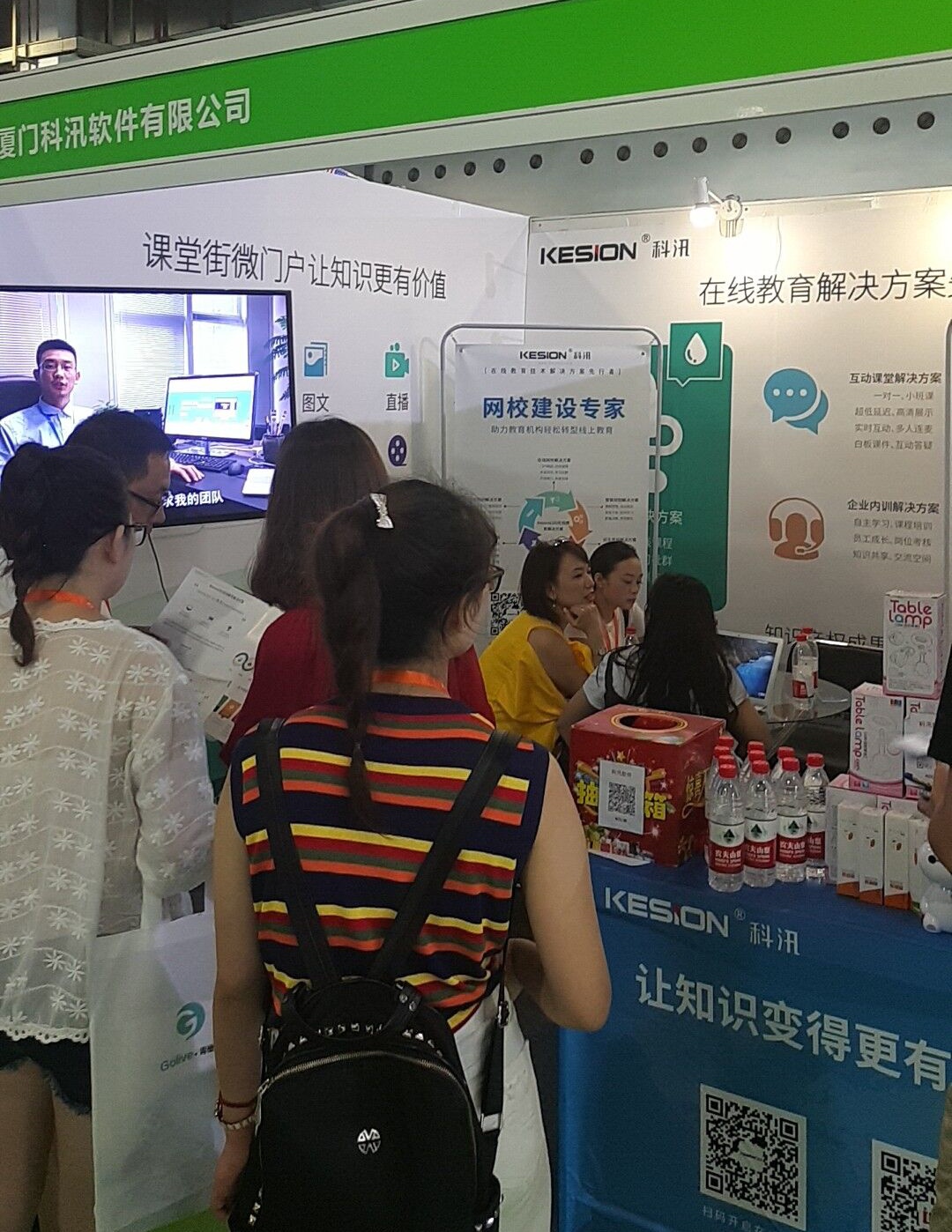 金狮贵宾会成教育装备展最大的惊喜！ 第 8 张