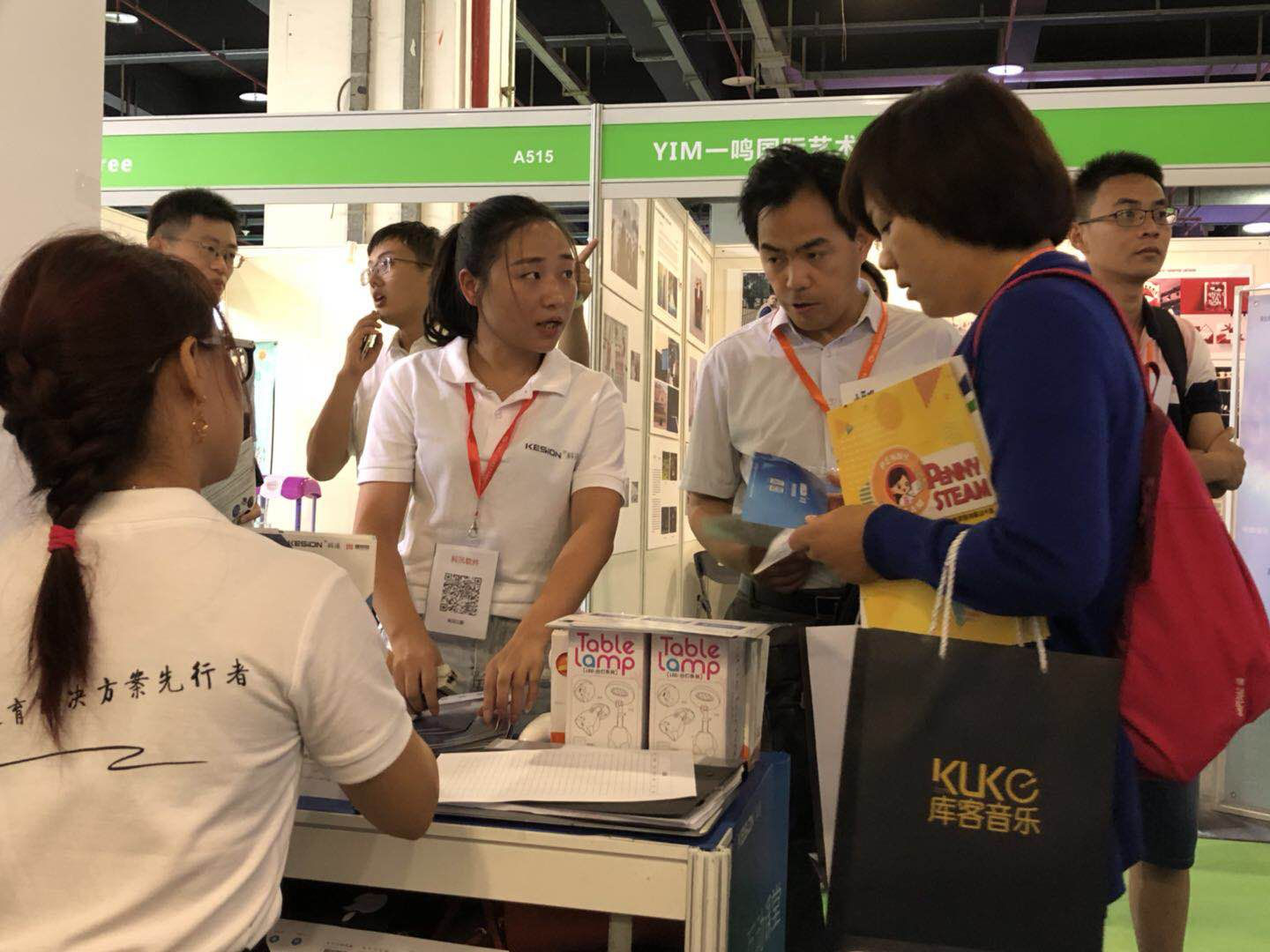 金狮贵宾会成教育装备展最大的惊喜！ 第 9 张