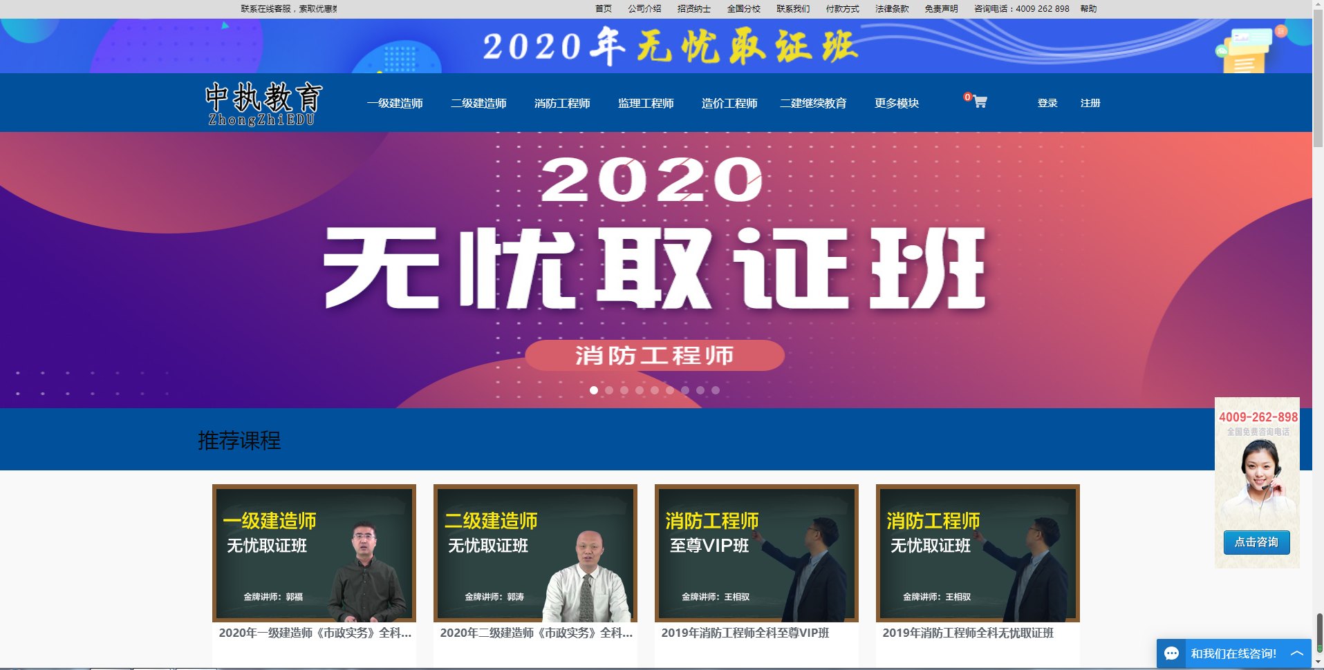 中建科培河北网络科技有限公司