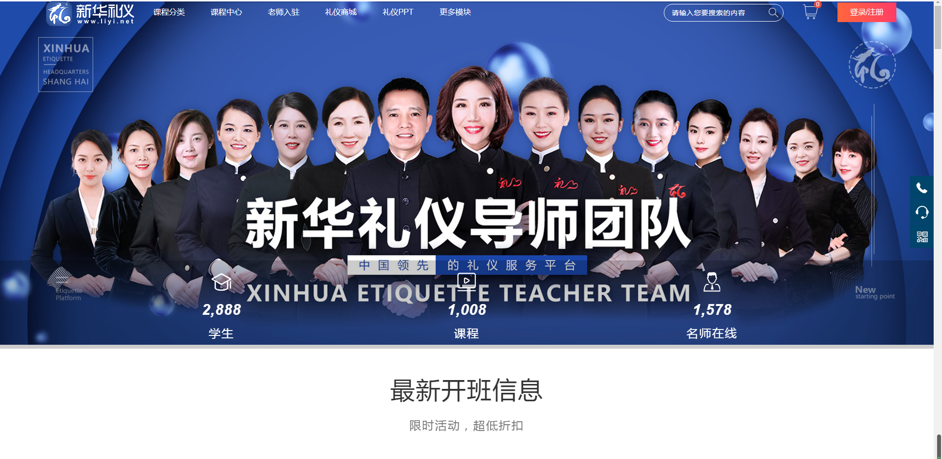 上海礼培教育科技有限公司