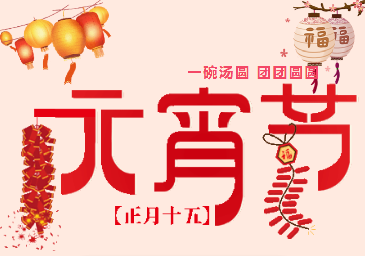 微信图片_20190219140530.png 微信图片_20190219140530.png