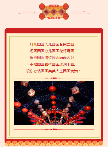 微信图片_20190219142602.png 微信图片_20190219142602.png