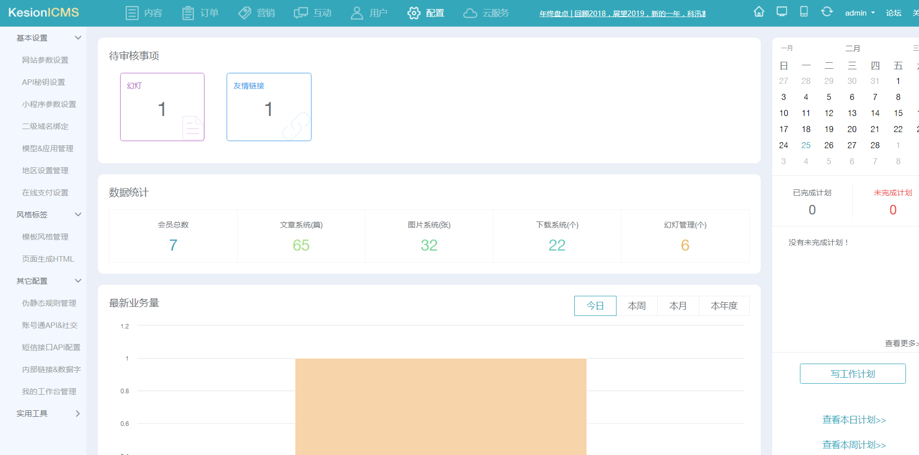 微信图片_20190225171652.png