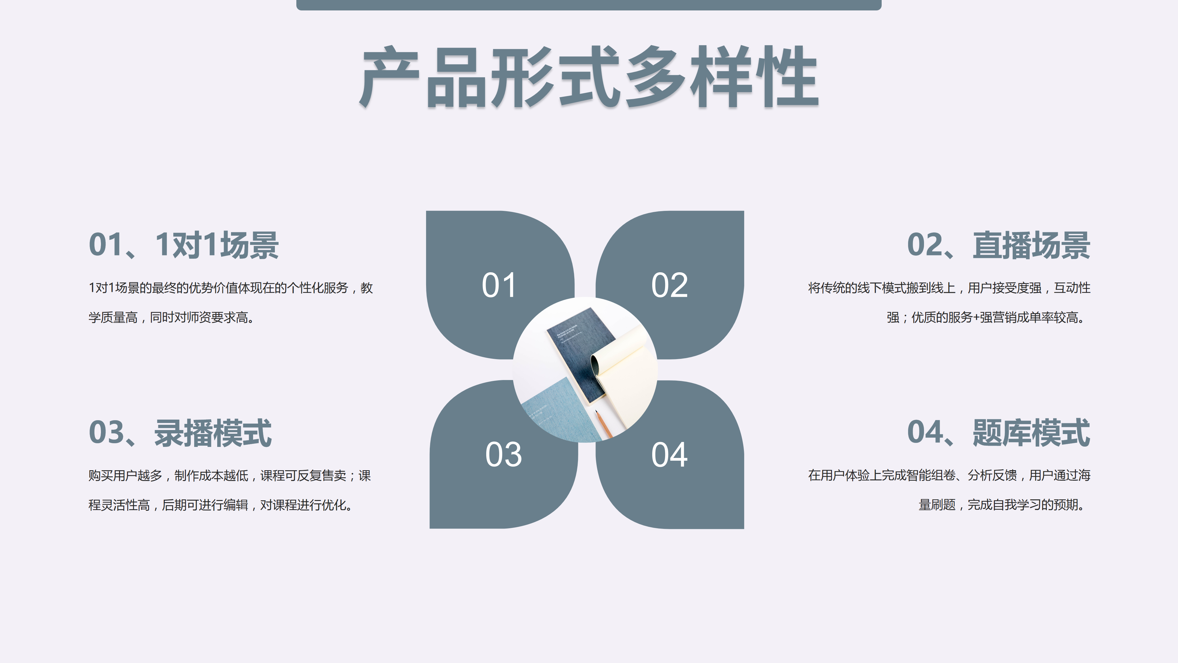 第四期_12_wps图片.png