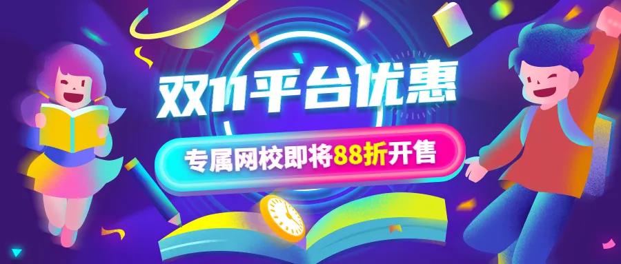 双十一空降福利，，，，，，超多福利强势剧透