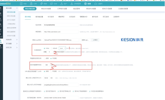 金狮贵宾会网校V8 运营篇-性能优化说明 第 1 张