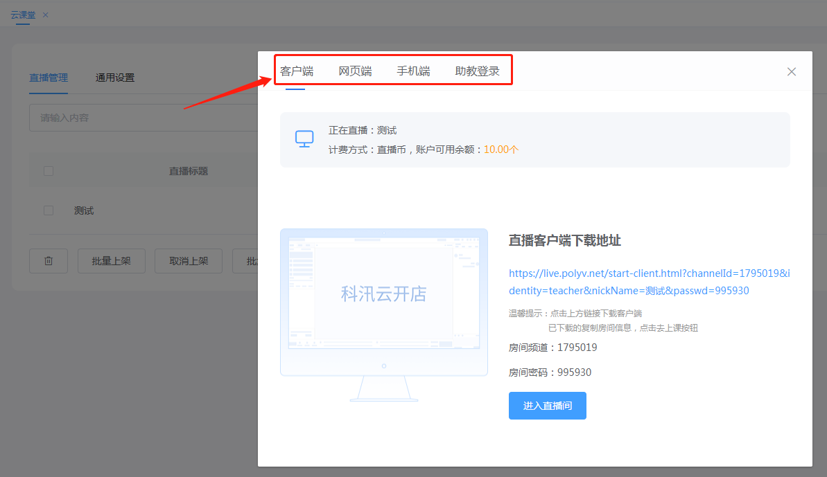 图片9.png 图片9.png