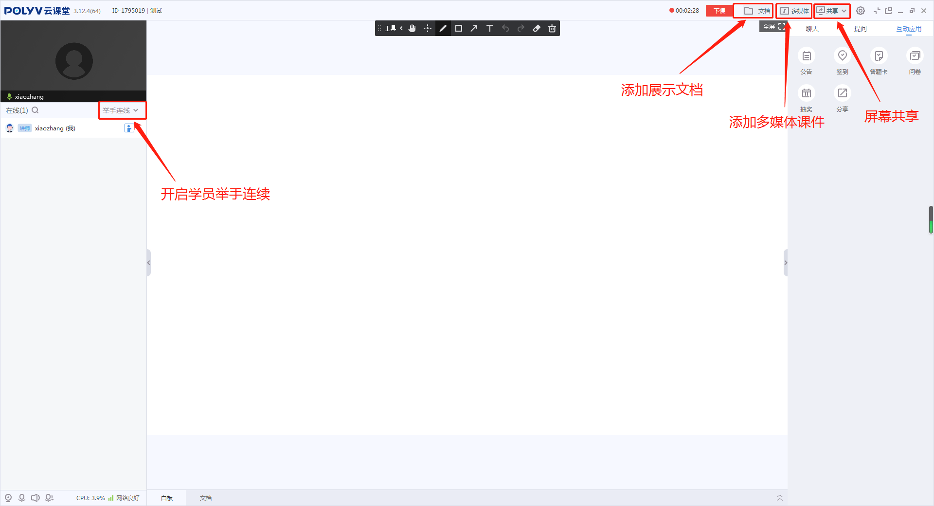 图片13.png 图片13.png