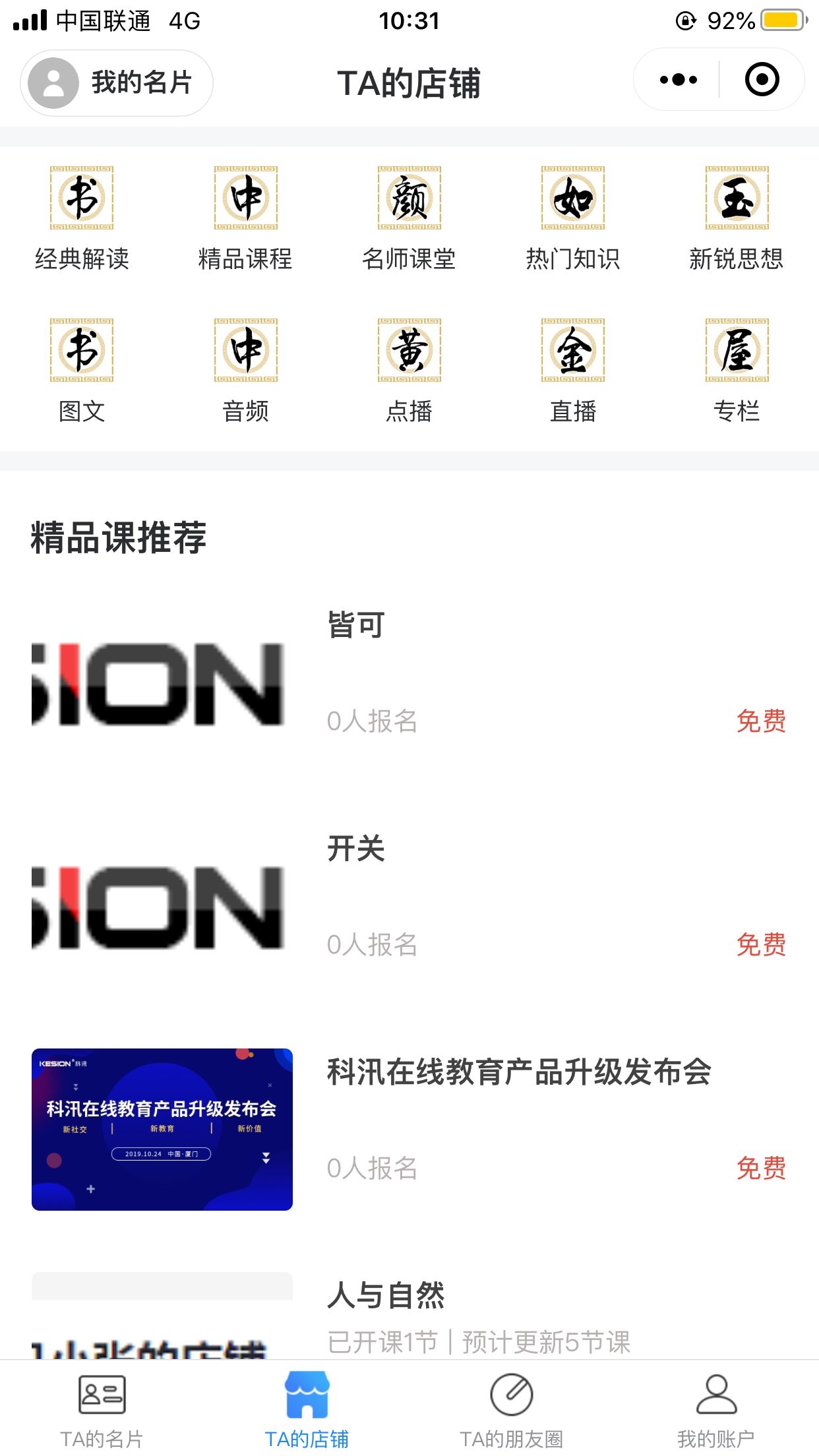 图片8.png