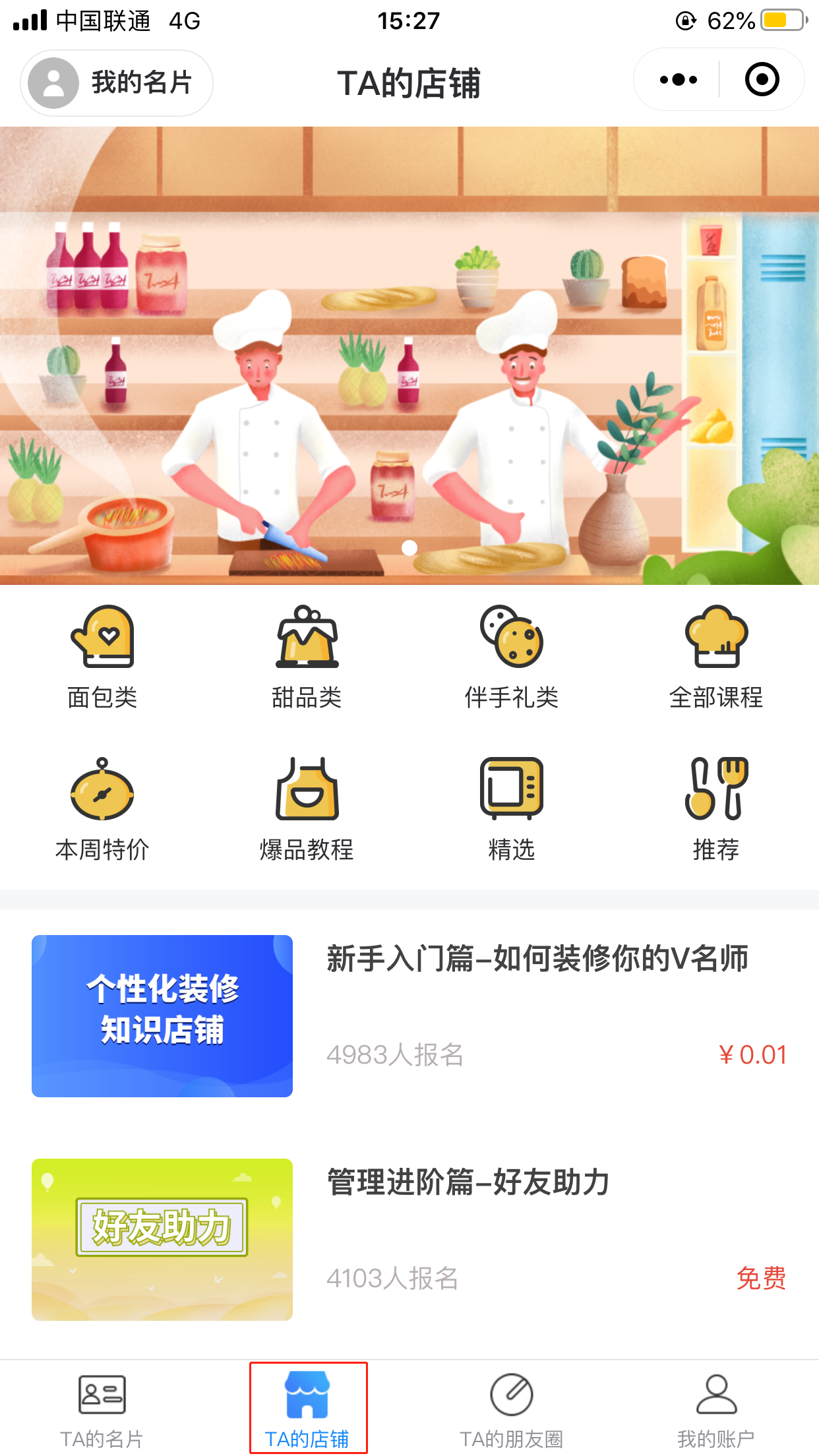 图片7.png 图片7.png