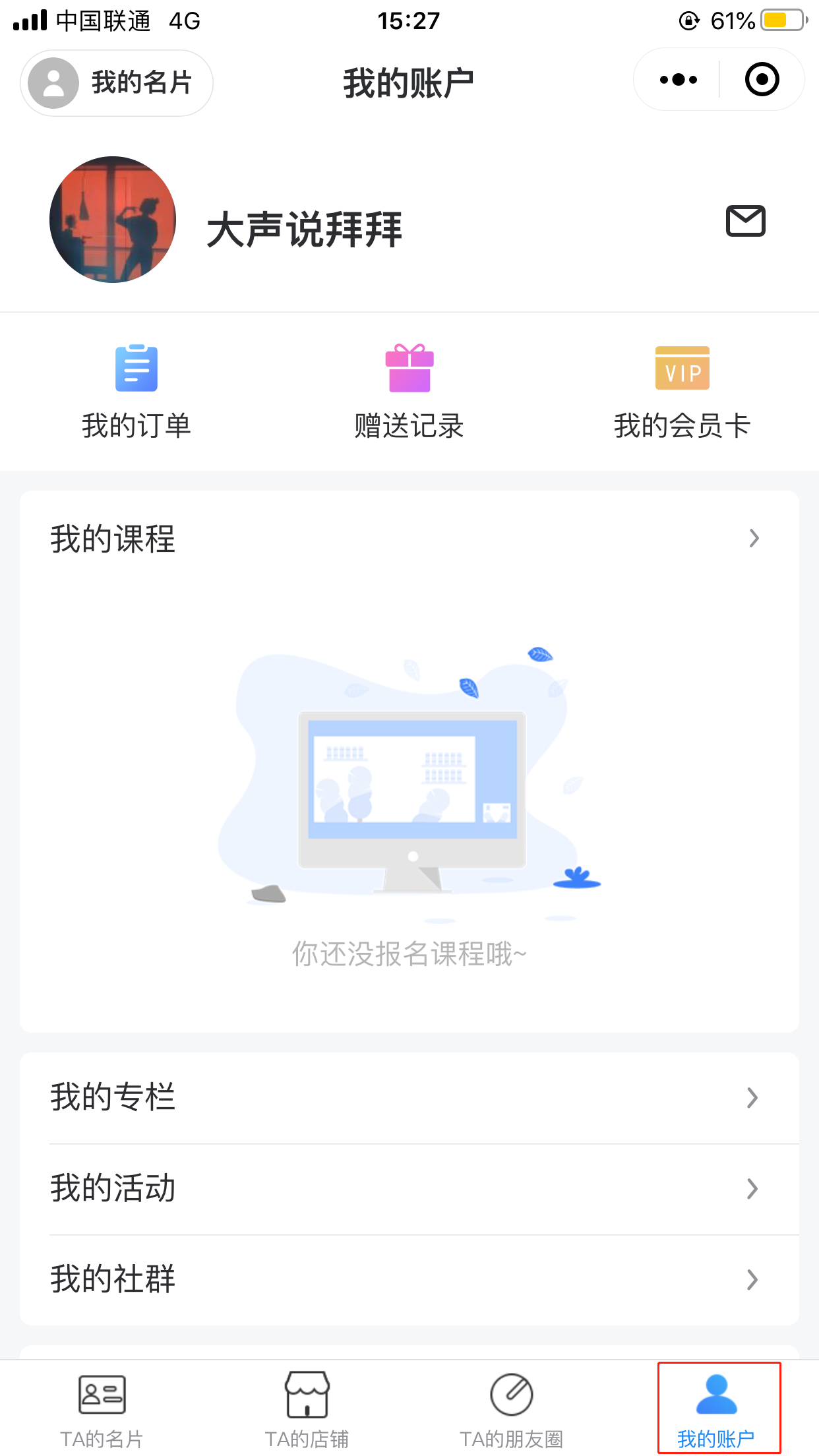 图片8.png 图片8.png