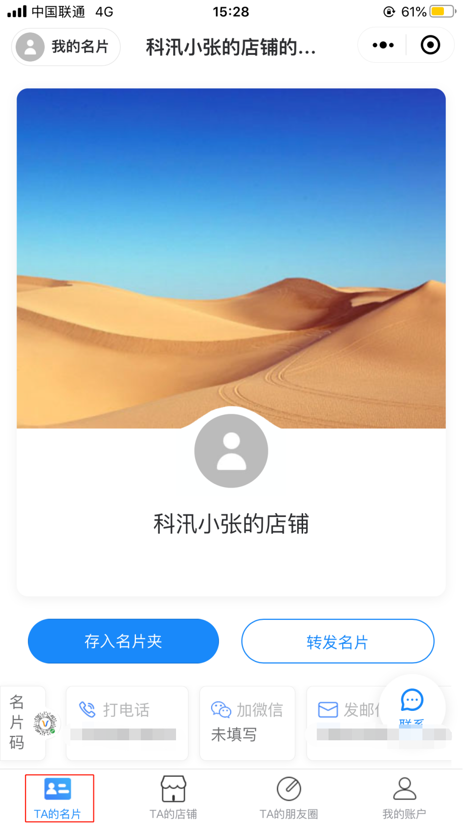 图片9.png 图片9.png