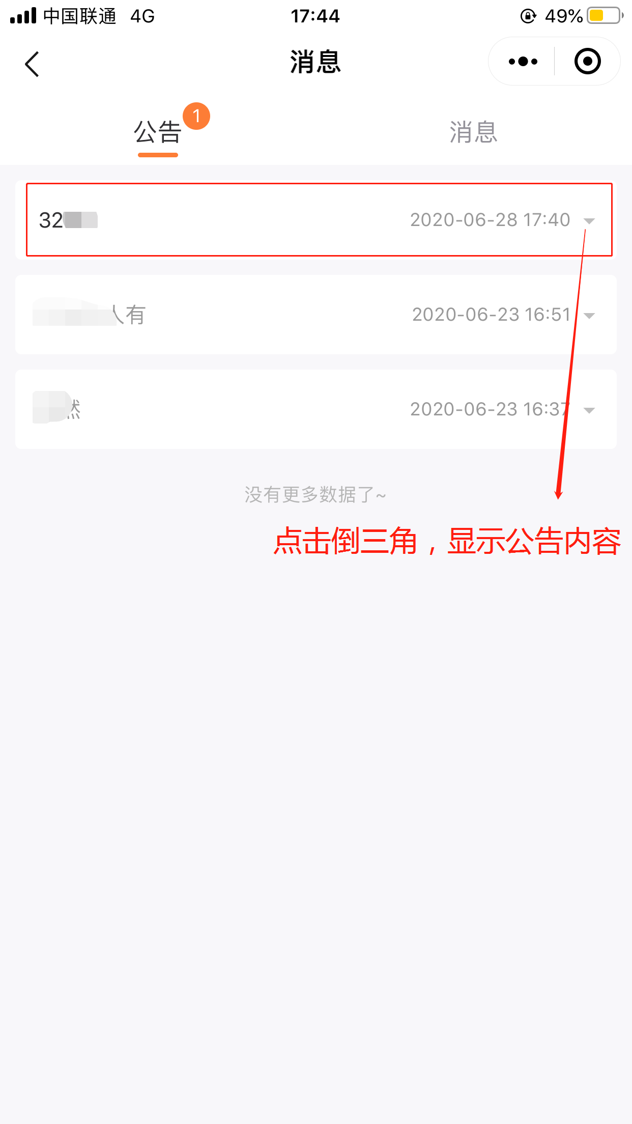 图片5.png 图片5.png