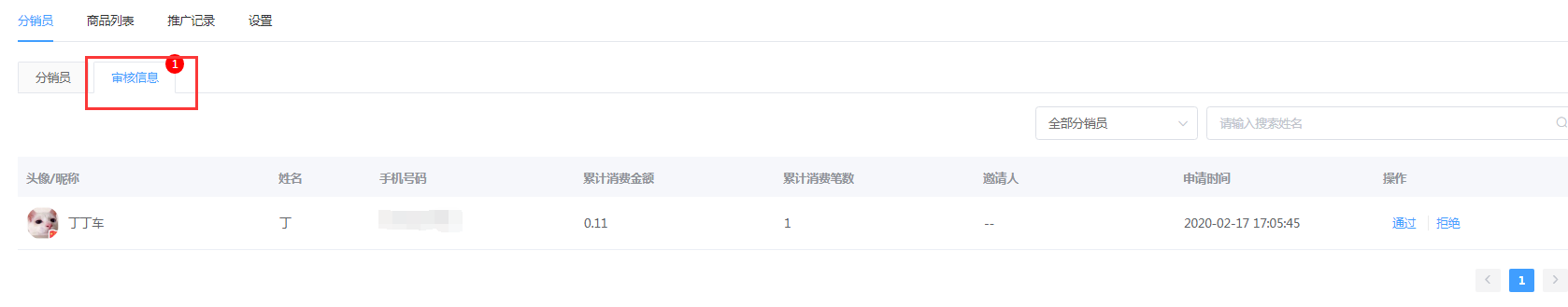 图片24.png