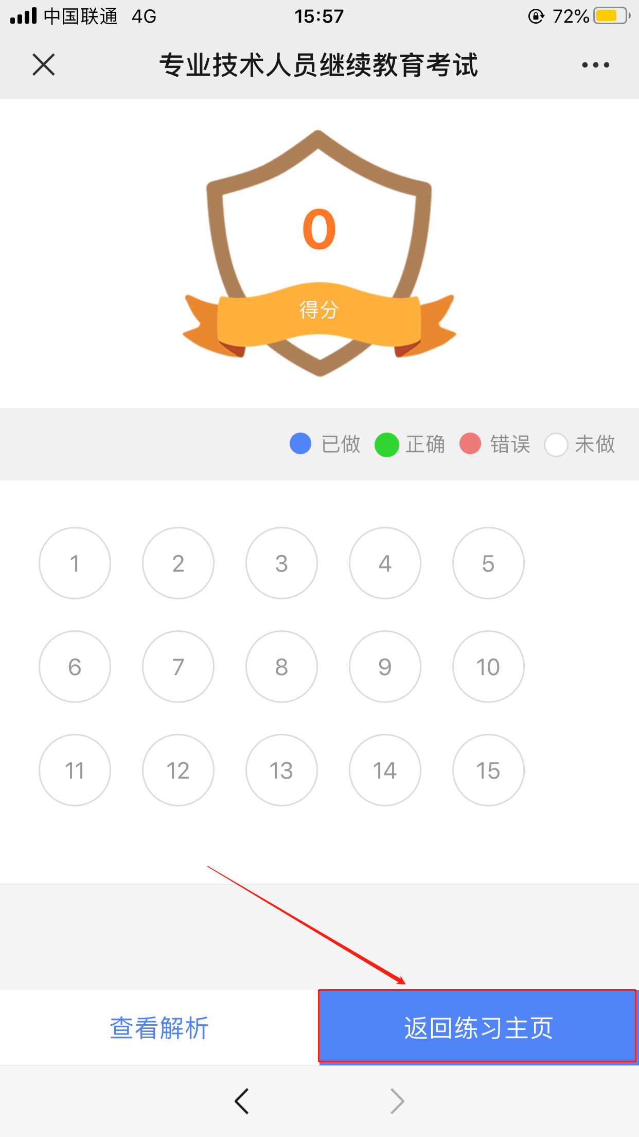 图片4.png 图片4.png
