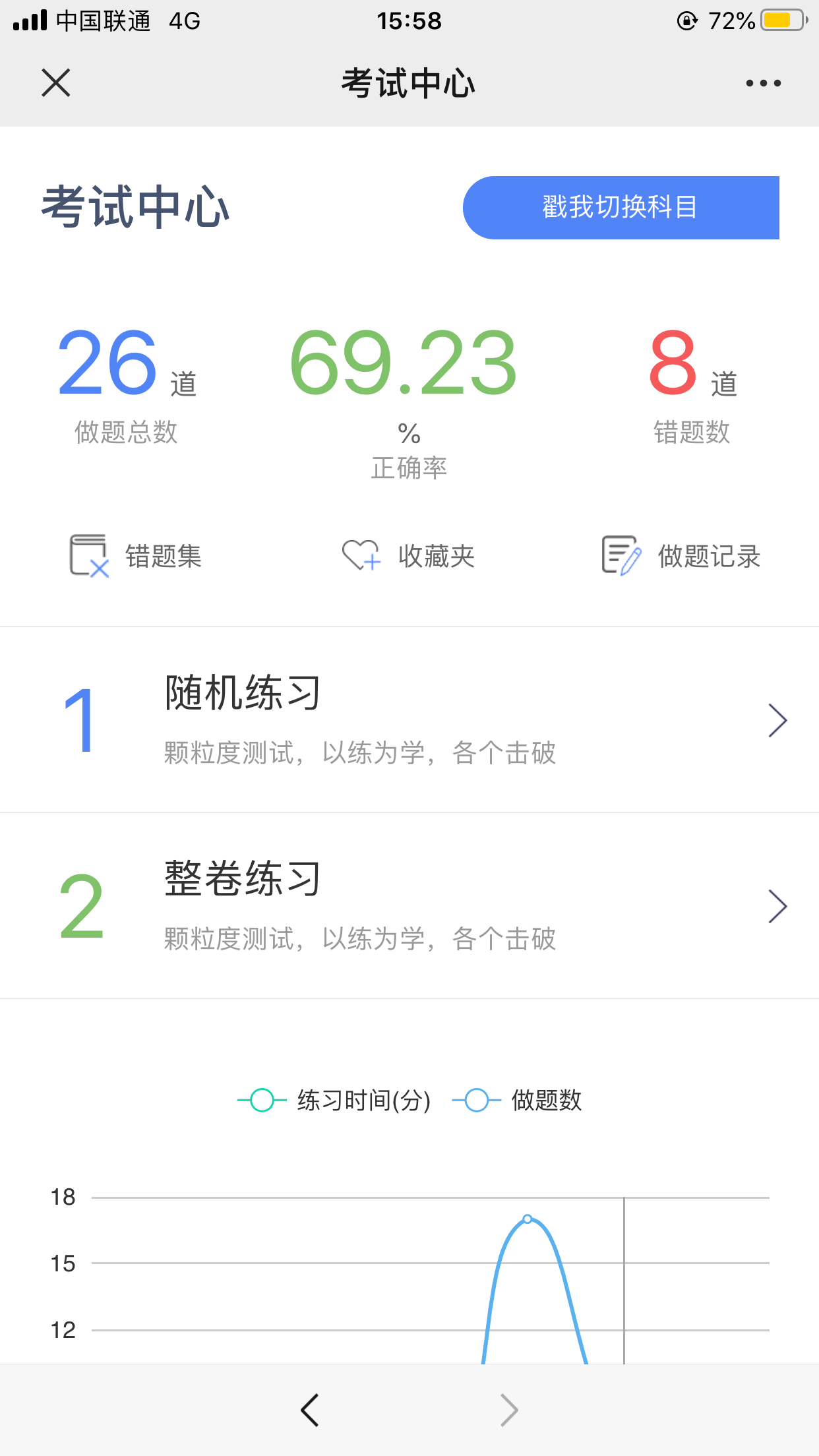 图片5.png 图片5.png